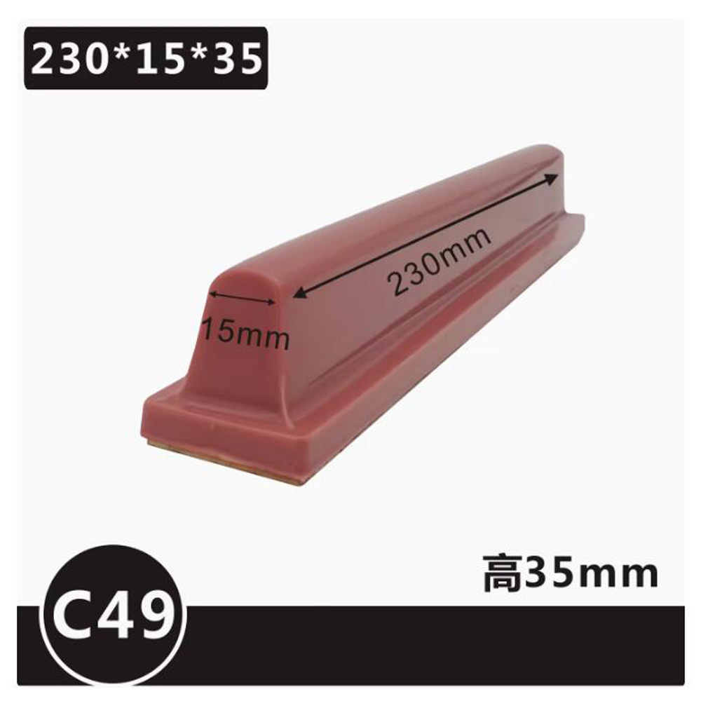 Commercial Printing Inc - C형 공압 롱 바 인쇄 고무