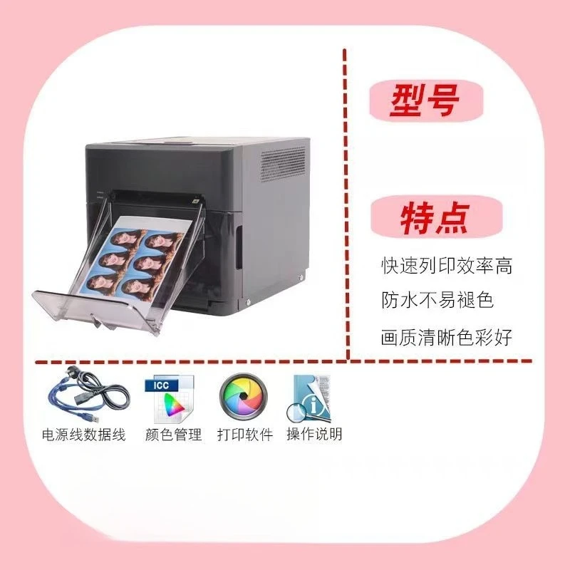 상업용 사진 프린터, 사진 프린터 - Commercial Photo Printer 리뷰 및 가격