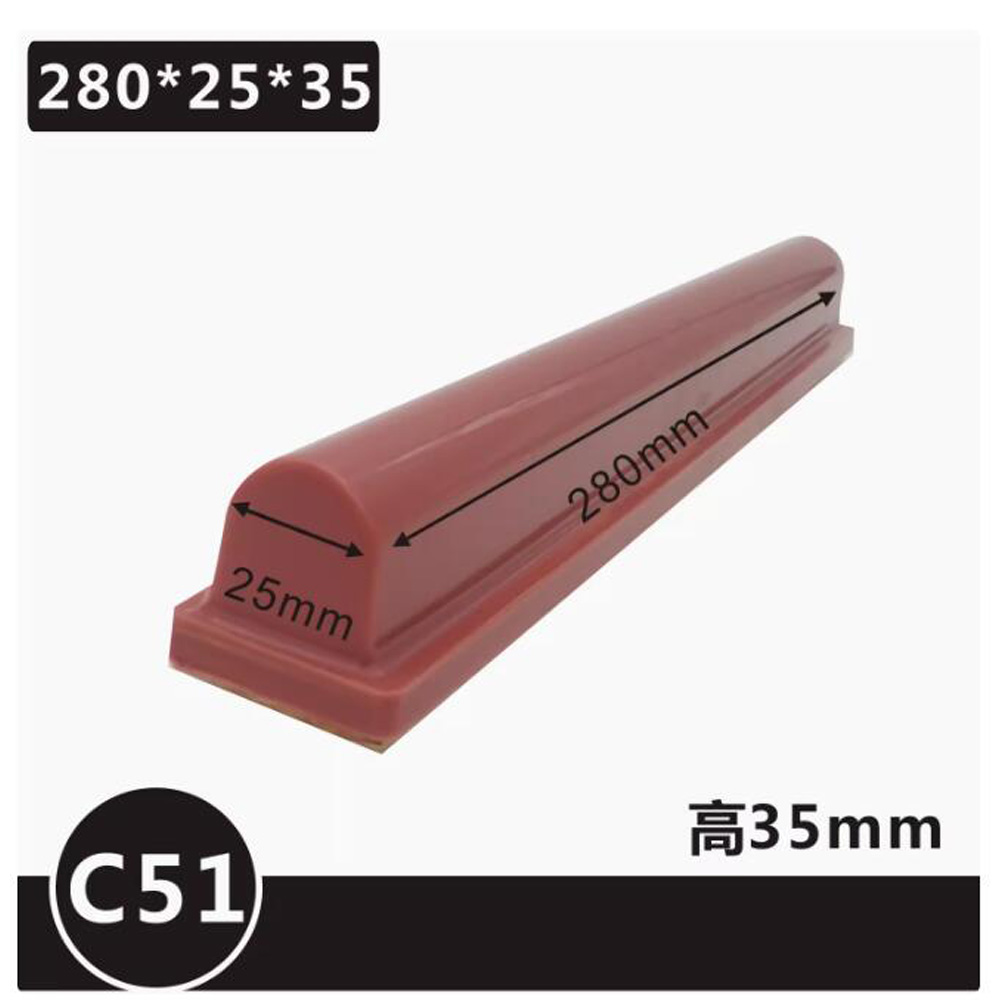 C형 공압 롱 바 인쇄 고무 헤드 패드, 25 도 경도 - Commercial Printing Inc 리뷰 및 가격