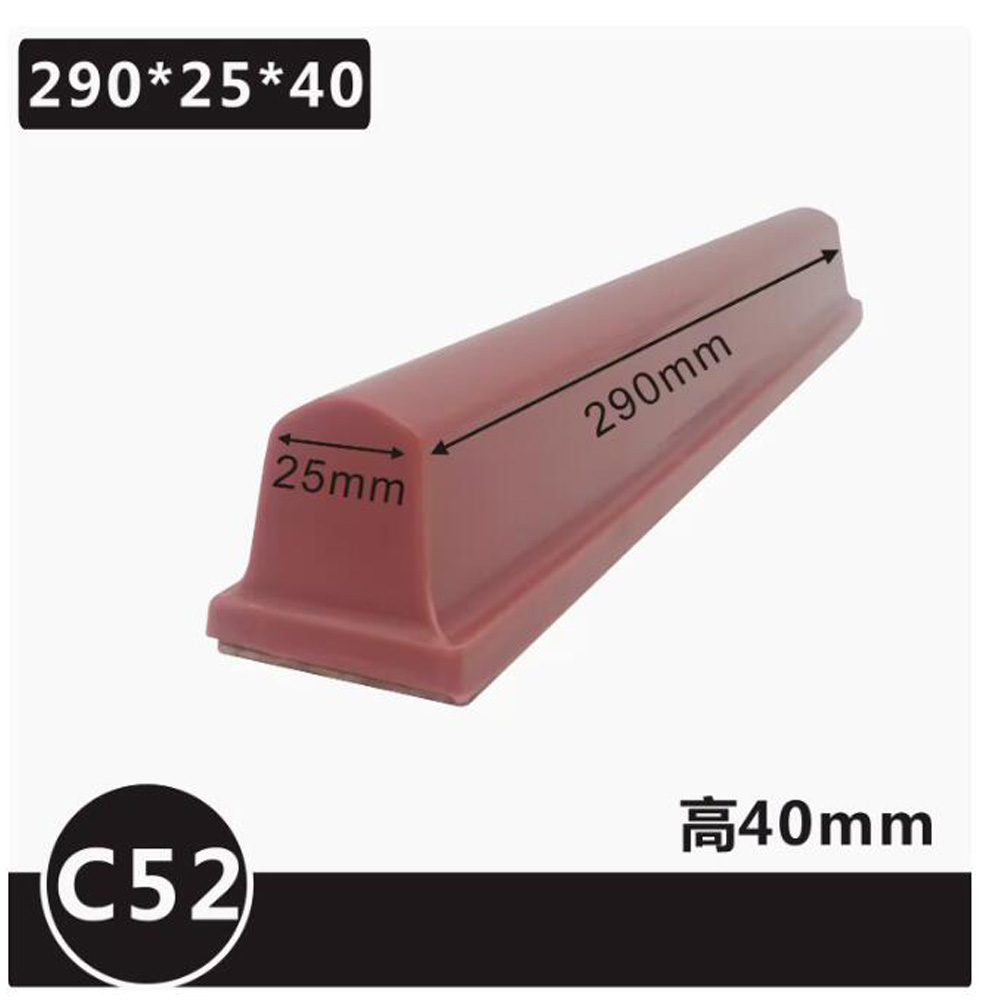 C형 공압 롱 바 인쇄 고무 헤드 패드, 25 도 경도 - Commercial Printing Inc 리뷰 및 가격